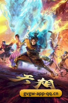 内容起步 - GV官网从这里开始,建立基础内容体系,记录电影、电视剧、综艺与明星领域的精彩内容。